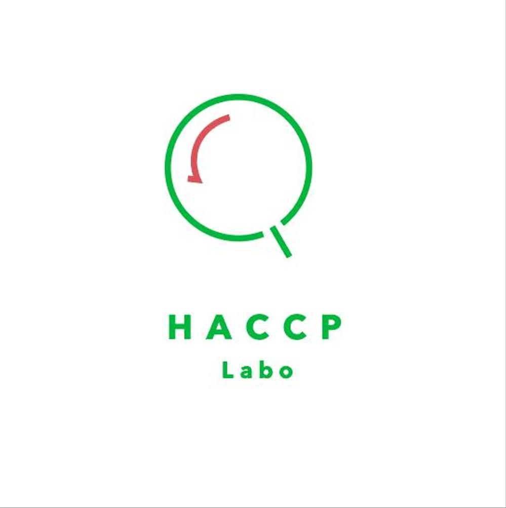 食品衛生管理であるHACCPの解説サイト「HACCP Labo」のロゴ