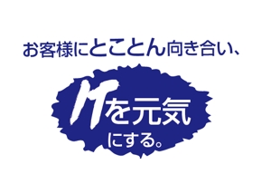 creative1 (AkihikoMiyamoto)さんのIT企業「ブランディング」のロゴへの提案