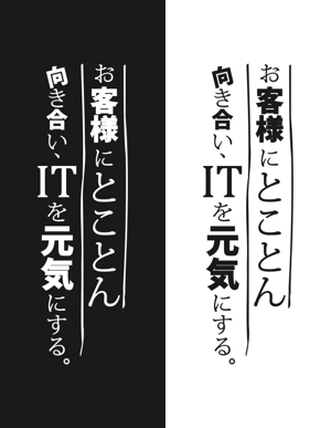 nishikura-t (nishikura-t)さんのIT企業「ブランディング」のロゴへの提案