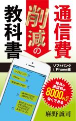 KIMASA (kimkimsinsin)さんのkindle用電子書籍の表紙デザインへの提案