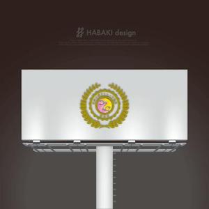 HABAKIdesign (hirokiabe58)さんの日本小顔ストレッチ協会の認定店マークへの提案