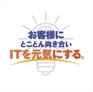 vis_suzuki (suzuki-q)さんのIT企業「ブランディング」のロゴへの提案
