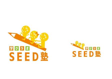marukei (marukei)さんの学習塾「学びラボ　SEED塾」のロゴへの提案