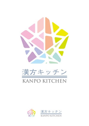 柳　愉遊 (yuyu_yanagi)さんの薬膳料理・薬膳スクール「漢方キッチン」のロゴへの提案