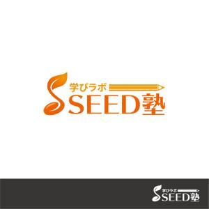 FDP ()さんの学習塾「学びラボ　SEED塾」のロゴへの提案