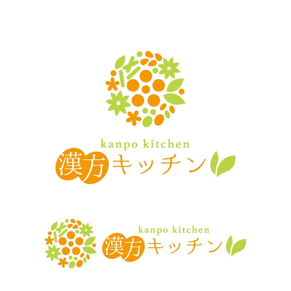 薬膳料理・薬膳スクール「漢方キッチン」のロゴ