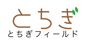 creative1 (AkihikoMiyamoto)さんのエクステリア・外構施工会社『とちぎフィールド株式会社』のロゴへの提案