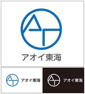 taki-5000 (taki-5000)さんの建設業(鉄骨建物、橋梁): (株)アオイ東海のロゴへの提案