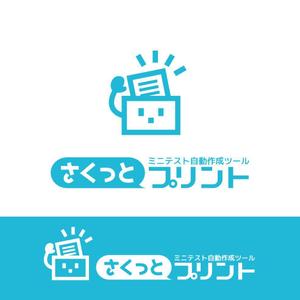 m_mtbooks (m_mtbooks)さんのWebサービス「さくっとプリント」のロゴへの提案