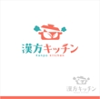 漢方キッチン様_logo.jpg