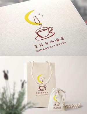 株式会社X SIGHT (x_sight)さんの三日月珈琲店のロゴ。新しくお店を始めます。への提案
