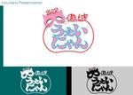 ＭＯＵ－ＫＡＮＥ (mou-kane)さんの女装サロンBAR「Bar 偽娘 うぇいにゃん」のロゴへの提案