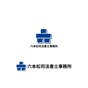 Yolozu (Yolozu)さんの「六本松司法書士事務所」のロゴ作成への提案