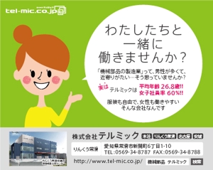 mikidesign (fmdesign)さんの駅の求人を含めた広告看板への提案