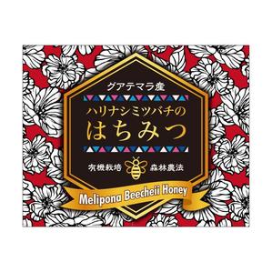 tosho-oza (tosho-oza)さんの「グアテマラ産ハリナシミツバチのはちみつ」に貼付するラベルシールのデザインへの提案