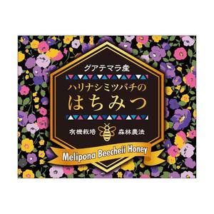 tosho-oza (tosho-oza)さんの「グアテマラ産ハリナシミツバチのはちみつ」に貼付するラベルシールのデザインへの提案