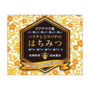 tosho-oza (tosho-oza)さんの「グアテマラ産ハリナシミツバチのはちみつ」に貼付するラベルシールのデザインへの提案