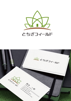 taka design (taka_design)さんのエクステリア・外構施工会社『とちぎフィールド株式会社』のロゴへの提案