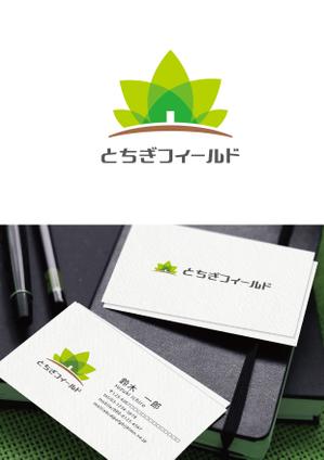 taka design (taka_design)さんのエクステリア・外構施工会社『とちぎフィールド株式会社』のロゴへの提案