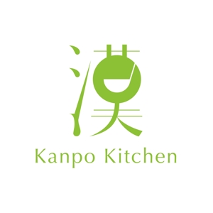 chanlanさんの薬膳料理・薬膳スクール「漢方キッチン」のロゴへの提案