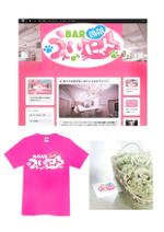 有限会社シゲマサ (NOdesign)さんの女装サロンBAR「Bar 偽娘 うぇいにゃん」のロゴへの提案