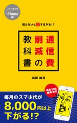 N_design (zero_factory)さんのkindle用電子書籍の表紙デザインへの提案