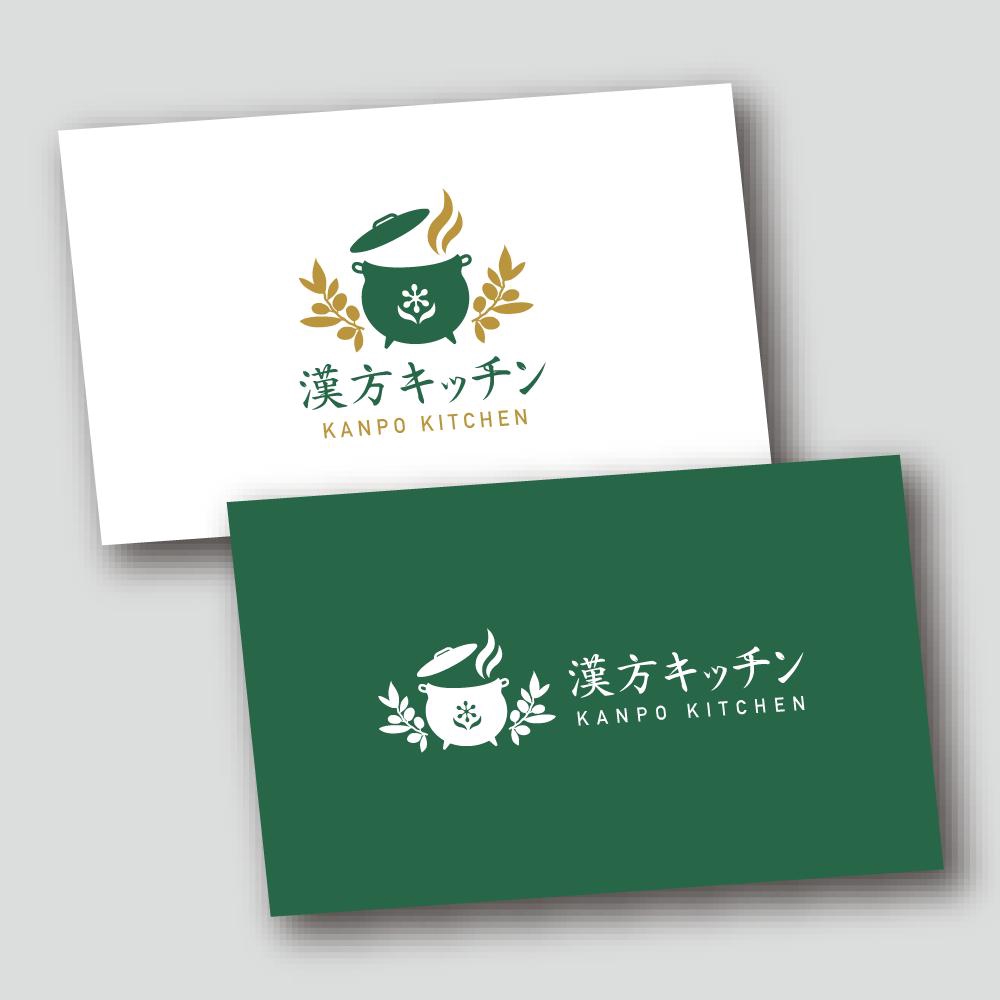 薬膳料理・薬膳スクール「漢方キッチン」のロゴ