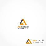 yyboo (yyboo)さんの鉄鋼会社のロゴデザインの依頼への提案