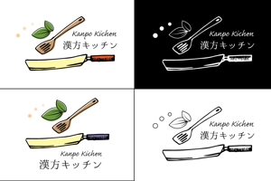 グラフィックデザイナー (nsskr39)さんの薬膳料理・薬膳スクール「漢方キッチン」のロゴへの提案