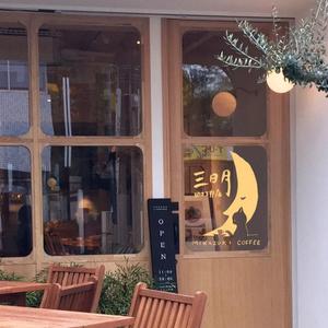 たなかみちこ (tanakamichiko)さんの三日月珈琲店のロゴ。新しくお店を始めます。への提案