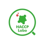 タマルデザイン (tamaru_17)さんの食品衛生管理であるHACCPの解説サイト「HACCP Labo」のロゴへの提案