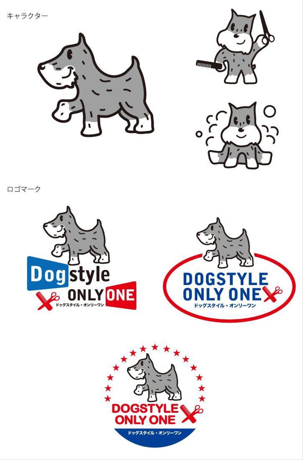 dogstyle.jpg