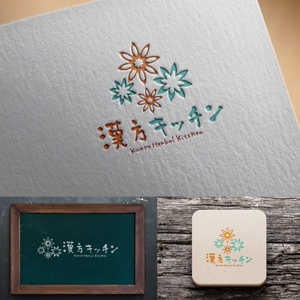 Innocent public tree (nekosu)さんの薬膳料理・薬膳スクール「漢方キッチン」のロゴへの提案