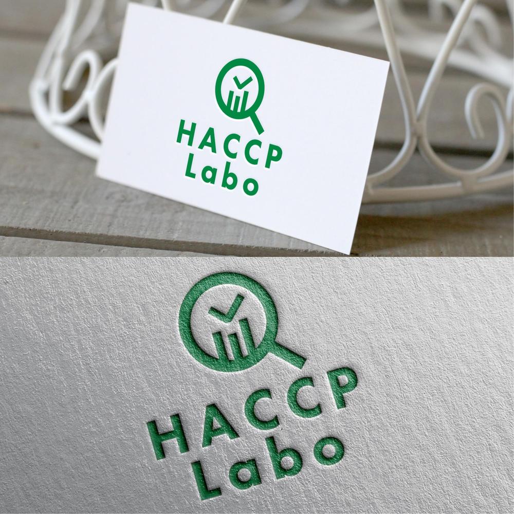 食品衛生管理であるHACCPの解説サイト「HACCP Labo」のロゴ