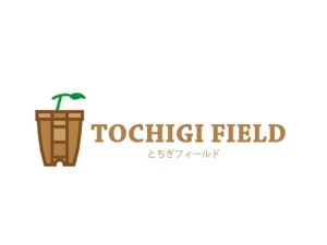 ひろゆき (kohiro_2nd)さんのエクステリア・外構施工会社『とちぎフィールド株式会社』のロゴへの提案