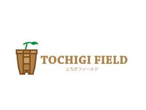 ひろゆき (kohiro_2nd)さんのエクステリア・外構施工会社『とちぎフィールド株式会社』のロゴへの提案