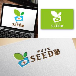 Hi-Design (hirokips)さんの学習塾「学びラボ　SEED塾」のロゴへの提案