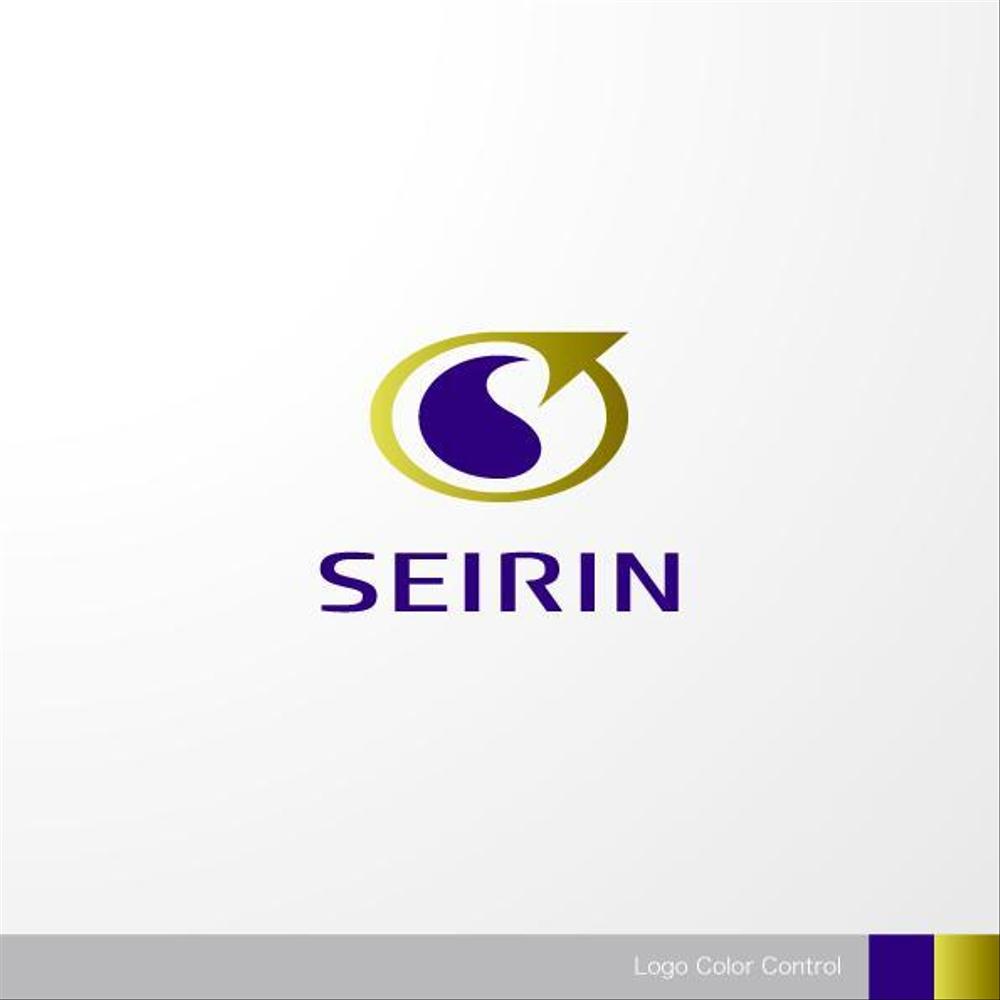 SEIRIN-1-1a.jpg