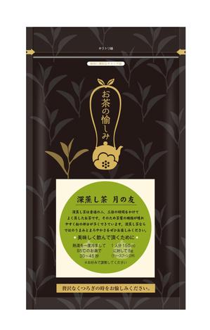 j-ichikawa (danqro)さんのお茶の定番シリーズ商品・パッケージ&種別表示部デザインへの提案