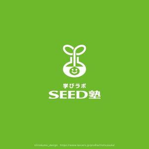 shirokuma_design (itohsyoukai)さんの学習塾「学びラボ　SEED塾」のロゴへの提案