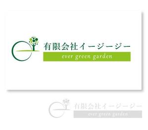 mizuho_ (mizuho_)さんのエクステリア・造園外構専門会社のロゴ作成依頼への提案