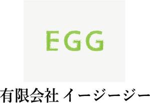 EBLANSERUMさんのエクステリア・造園外構専門会社のロゴ作成依頼への提案