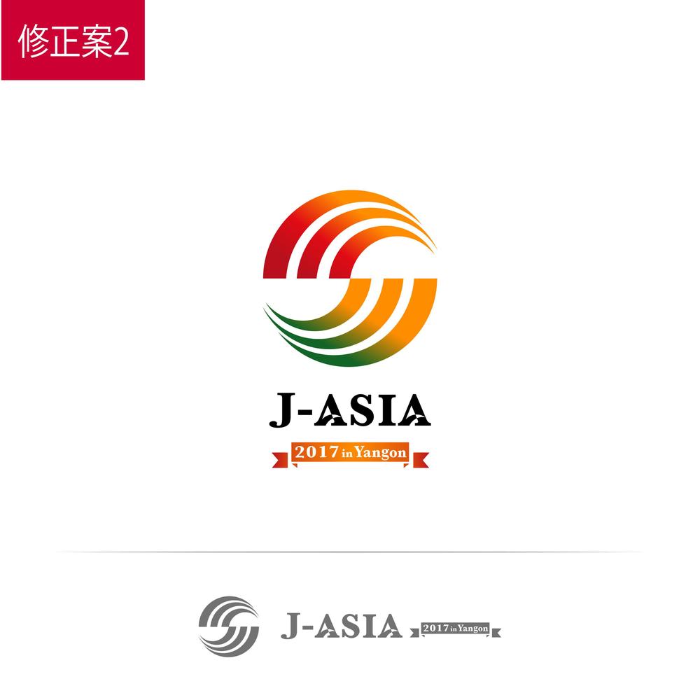 日本人駐在員のアジアサッカー大会のロゴ