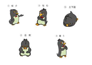 株式会社イーネットビズ (e-nets)さんのカメかペンギンのキャラクターデザインへの提案