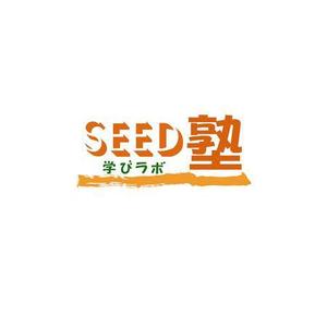 D.kailan (kailan)さんの学習塾「学びラボ　SEED塾」のロゴへの提案