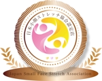 arc design (kanmai)さんの日本小顔ストレッチ協会の認定店マークへの提案