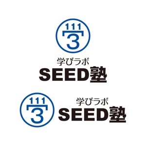 shoki0131 (syozan1359)さんの学習塾「学びラボ　SEED塾」のロゴへの提案