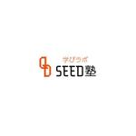 さんの学習塾「学びラボ　SEED塾」のロゴへの提案