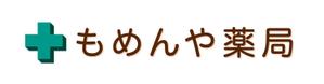 遠藤 彰 (sho8969)さんの「もめんや薬局」のロゴ作成への提案