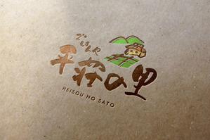 kyoniijima ()さんの丼、麺、定食等 おいしく早くて安い ロードサイドの手軽な 「ごはんや」の看板への提案